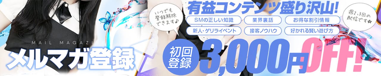 涼泉 その2