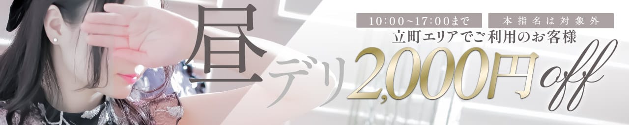 PRIVATE LESSON（プライベートレッスン） その3