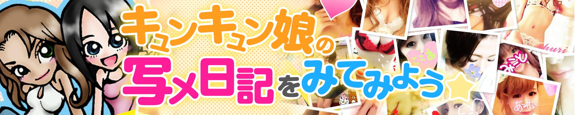 群馬発若娘特急便027ｷｭｰﾃｨ★ｴｸｽﾌﾟﾚｽ その2