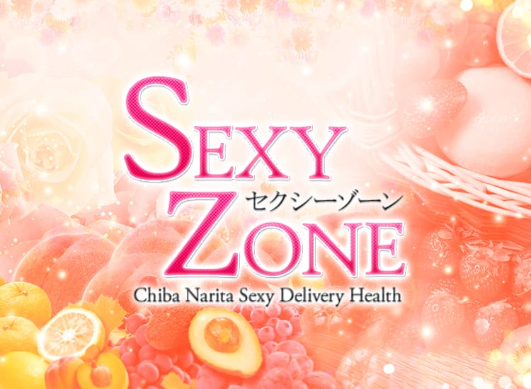 SEXY ZONE（セクシーゾーン） - 成田
