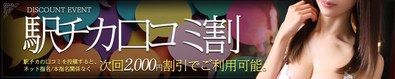 アロマファンタジー高輪 その3