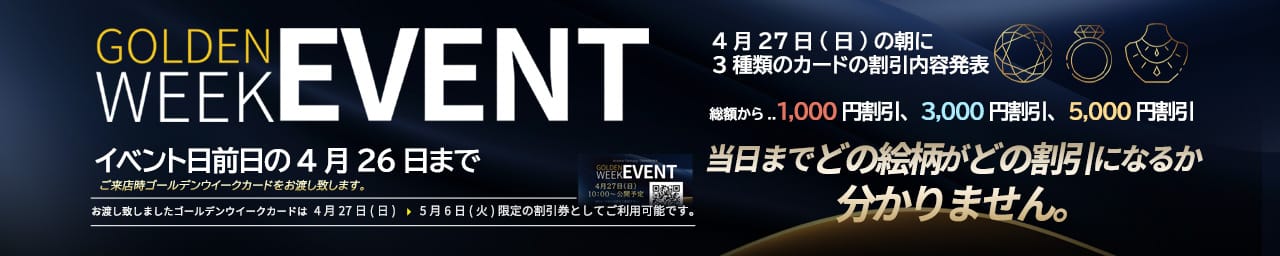 アロマファンタジー高輪 - 五反田