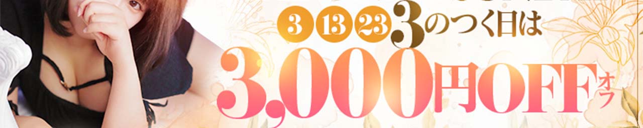 Madonna -マドンナ- - 仙台