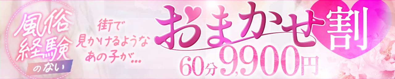 NADIA神戸店（ナディア神戸店）