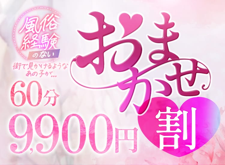 NADIA神戸店（ナディア神戸店） - 神戸・三宮