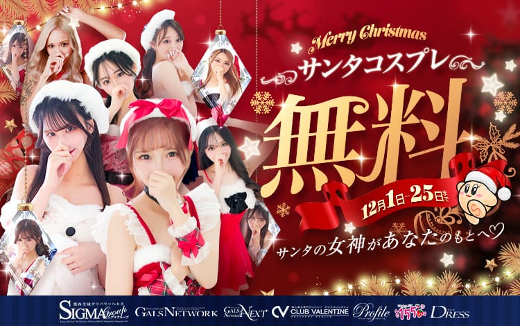 プロフィール天王寺 - 天王寺