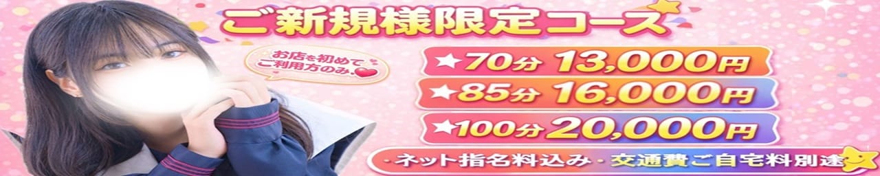 秋葉原コスプレ学園in仙台 その2