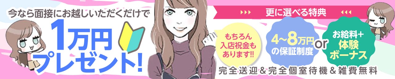 ディーノ～会えるアイドル～ その2