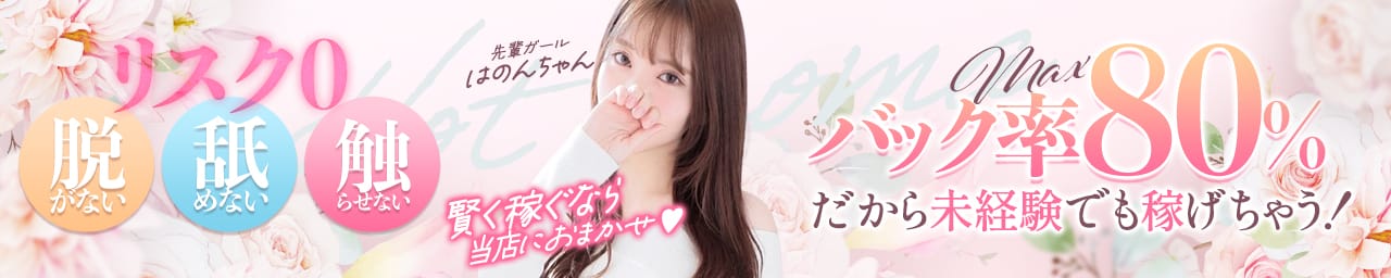 Hot aroma～ホットアロマ～ その3
