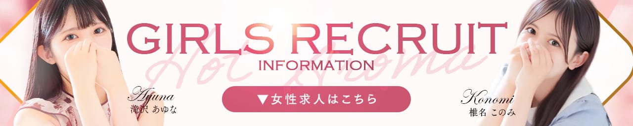 Hot aroma～ホットアロマ～ その3