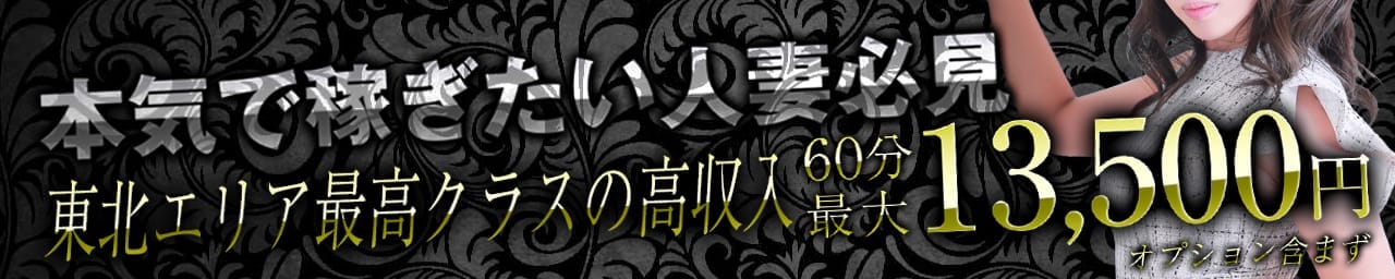 SUTEKIな奥様は好きですか？ その3