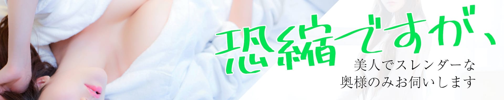 SUTEKIな奥様は好きですか？ その2