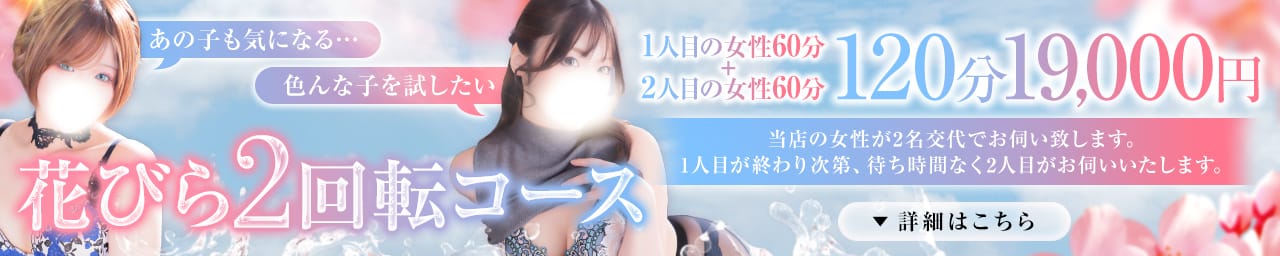 デリーズキュア その3