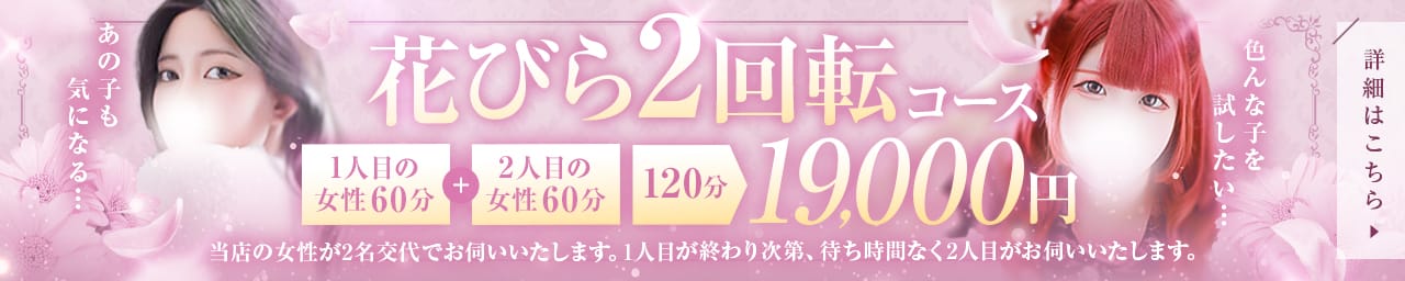 デリーズキュア その2