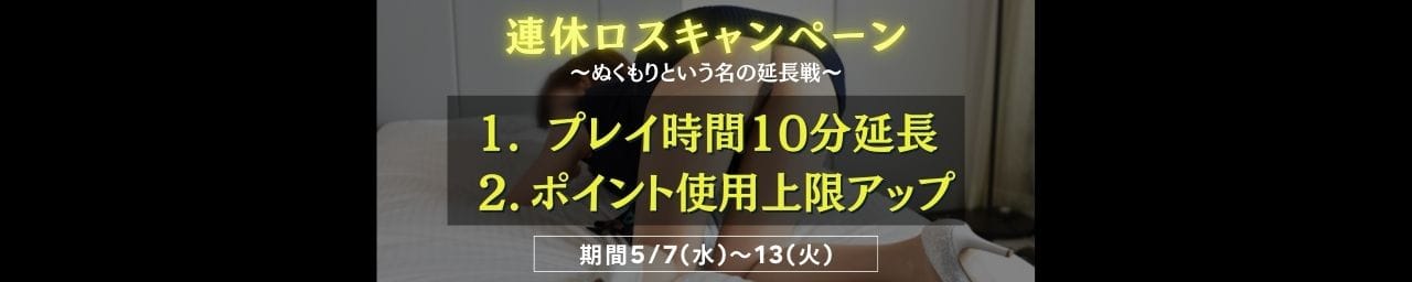 熟年カップル名古屋~生電話からの営み~ - 名古屋