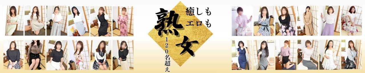 熟年カップル名古屋~生電話からの営み~ - 名古屋