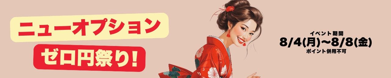 熟年カップル名古屋～生電話からの営み～ - 名古屋