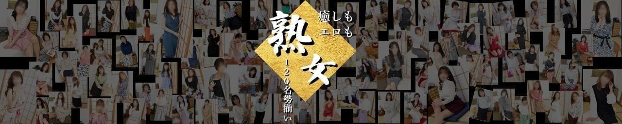 熟年カップル名古屋~生電話からの営み~ - 名古屋