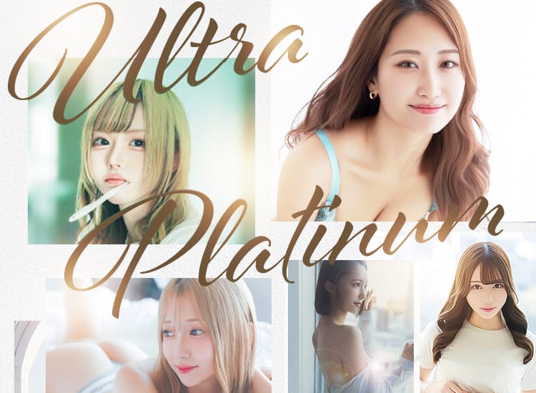 ウルトラプラチナム - 新宿・歌舞伎町