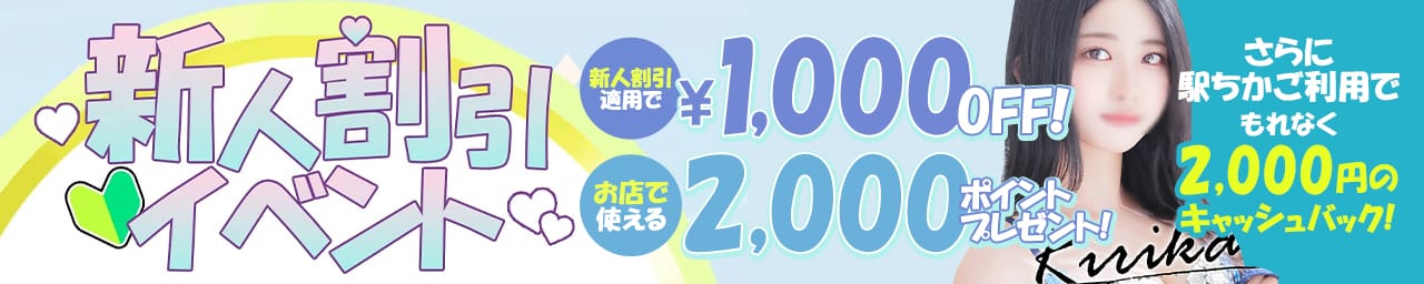 ファーストレディ その3