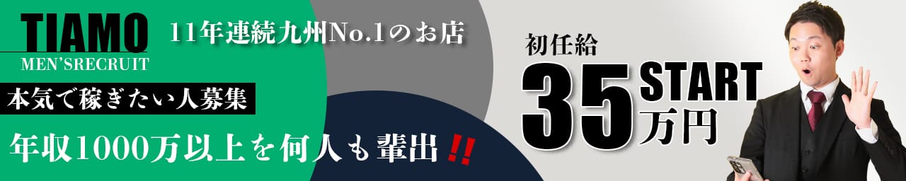 Ti Amo(ティアモ) その3