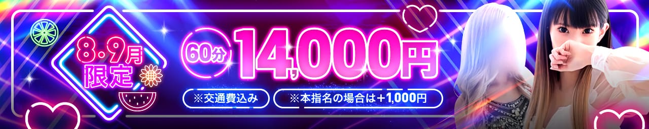 S級鑑定団 - 郡山