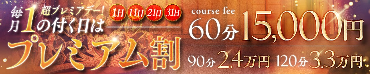 S級鑑定団 その3