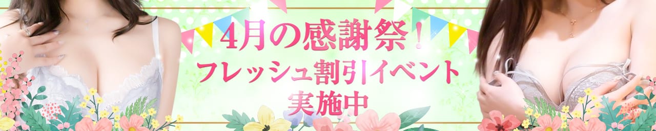 フローラル