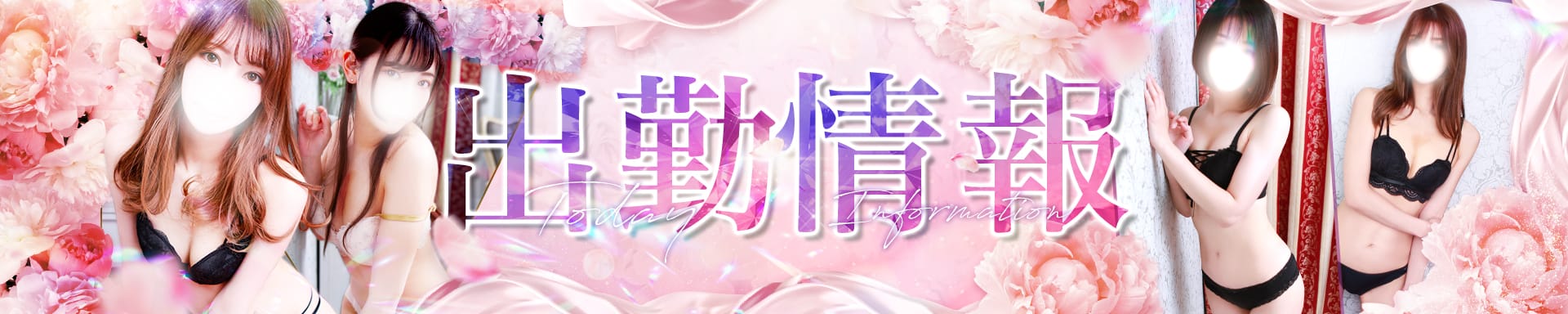 One More 奥様 厚木店 その2