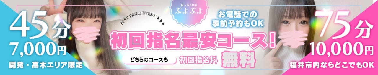 ぽっちゃり系♡ぷよぷよ♡