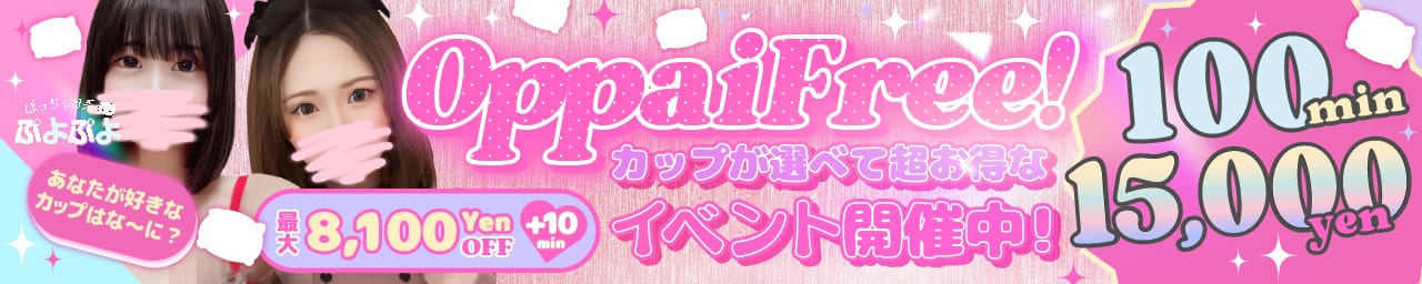 ぽっちゃり系♡ぷよぷよ♡ その2