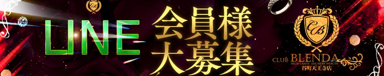 club BLENDA （ブレンダ）谷町天王寺店 その3