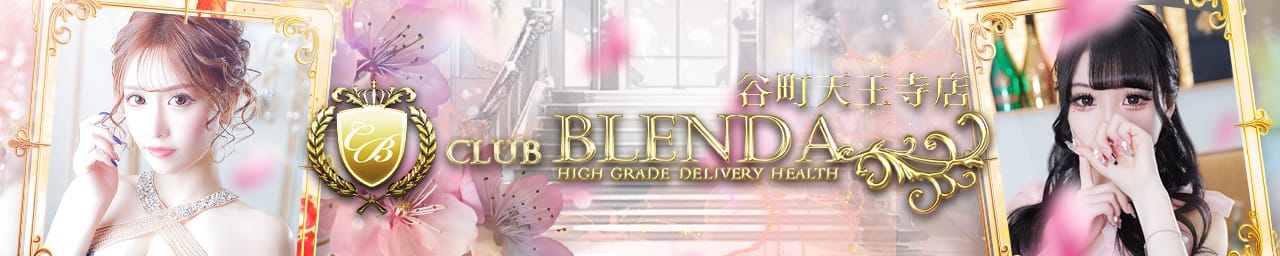 club BLENDA (ブレンダ)谷町天王寺店 - 難波