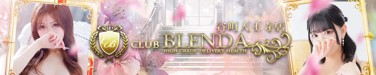 club BLENDA （ブレンダ）谷町天王寺店 - 難波