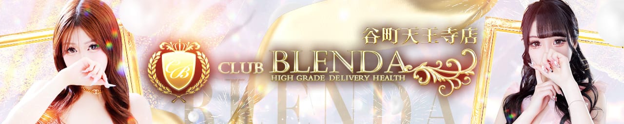 club BLENDA (ブレンダ)谷町天王寺店 - 難波