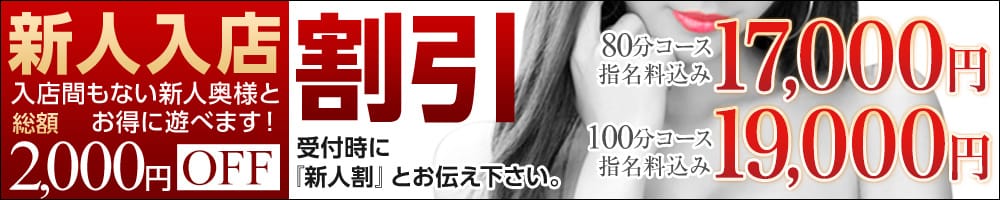 恋する人妻 その2