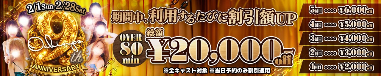 恋する人妻 - 藤沢・湘南
