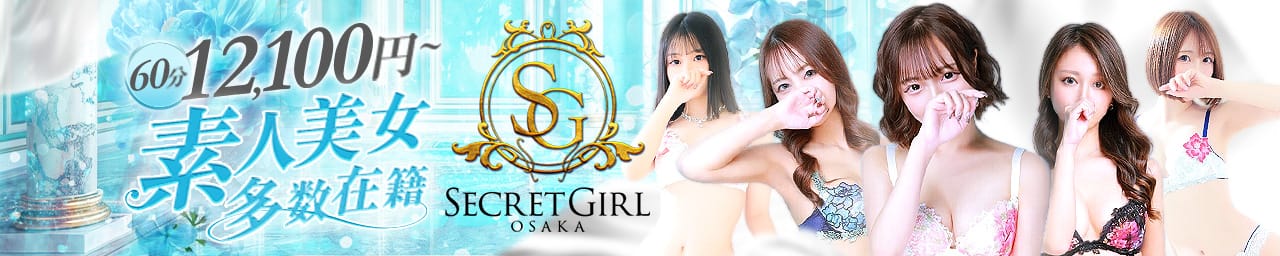 secretgirl北店