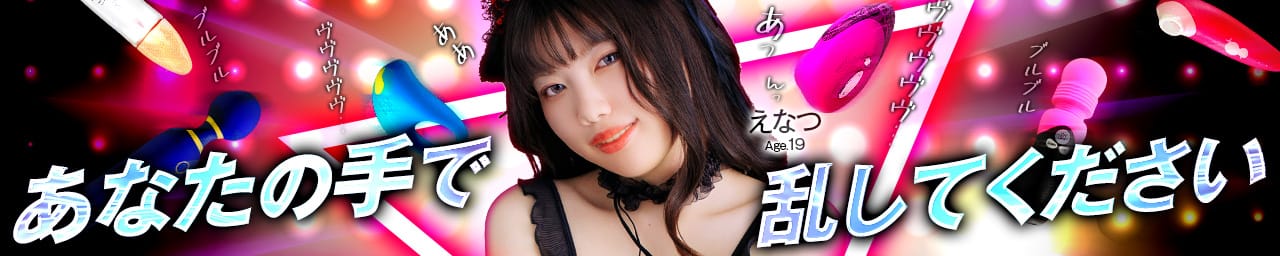 ハピネス＆ドリーム福岡 その2