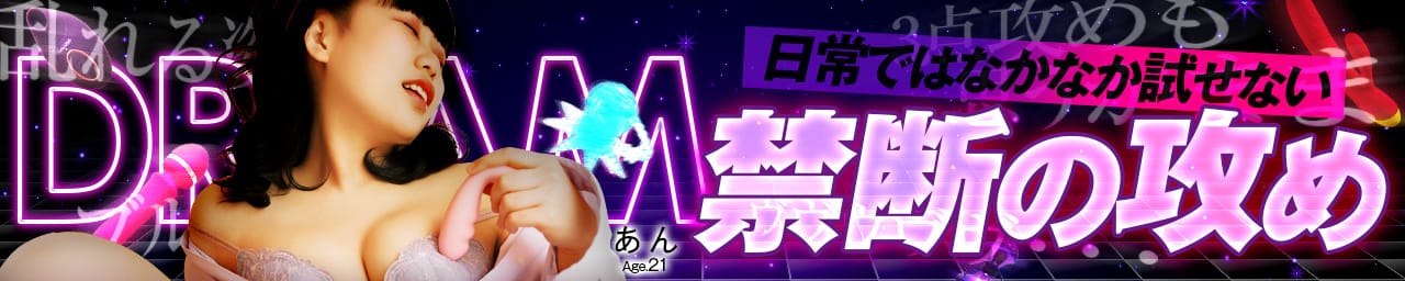ハピネス＆ドリーム福岡 その3