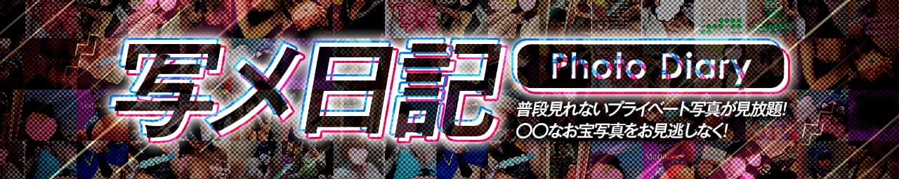 ハピネス＆ドリーム福岡 その2