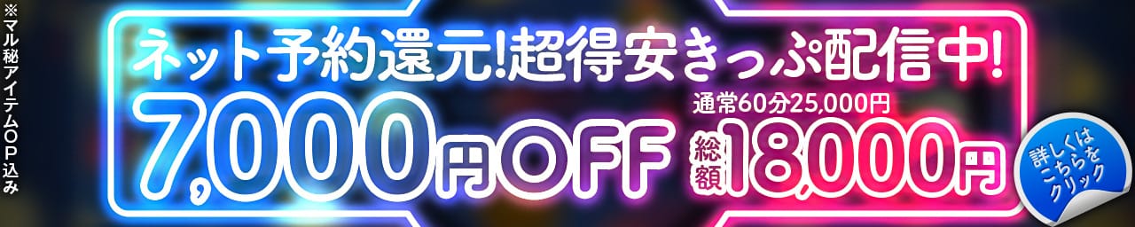 ハピネス＆ドリーム福岡 その3