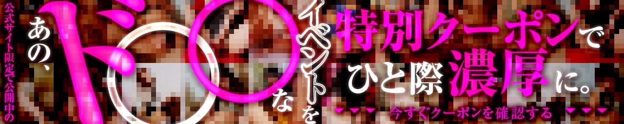 ハピネス＆ドリーム福岡 その3