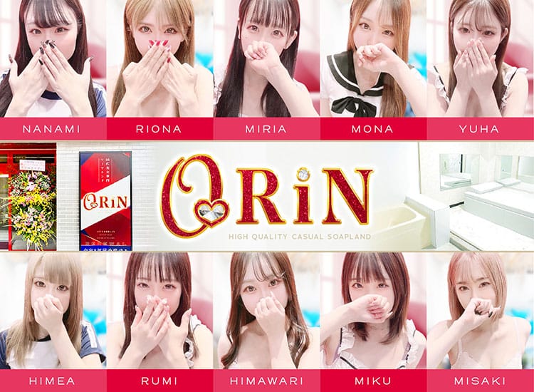 ORiN - いわき・小名浜