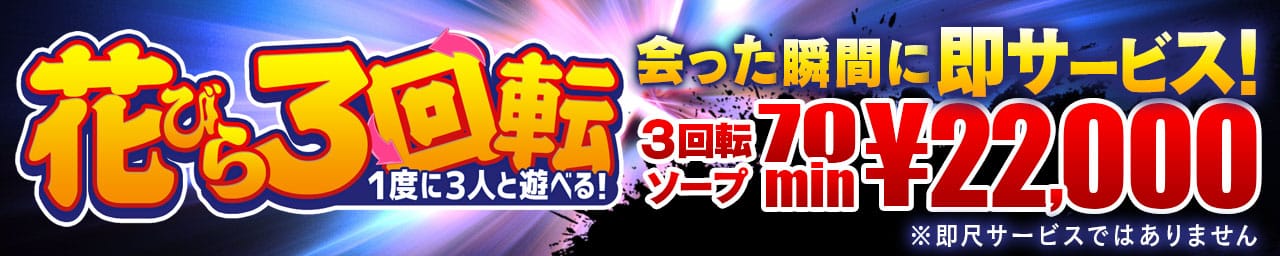 よかろうもん中洲