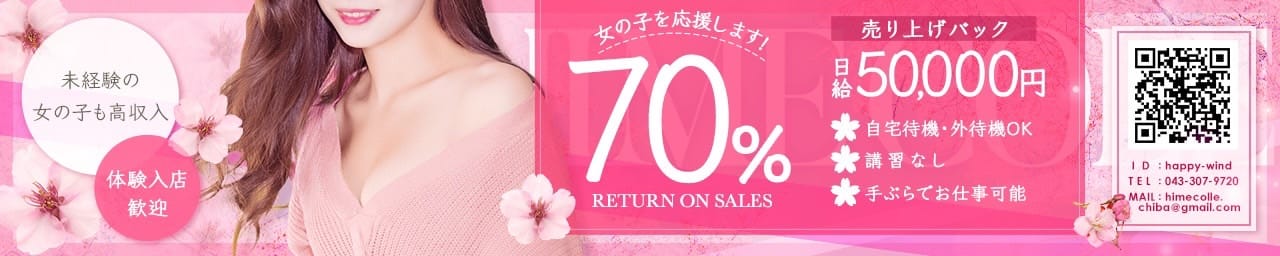 姫コレクション その3