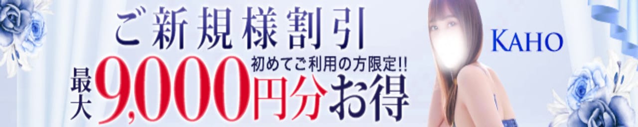 水戸人妻花壇 その2