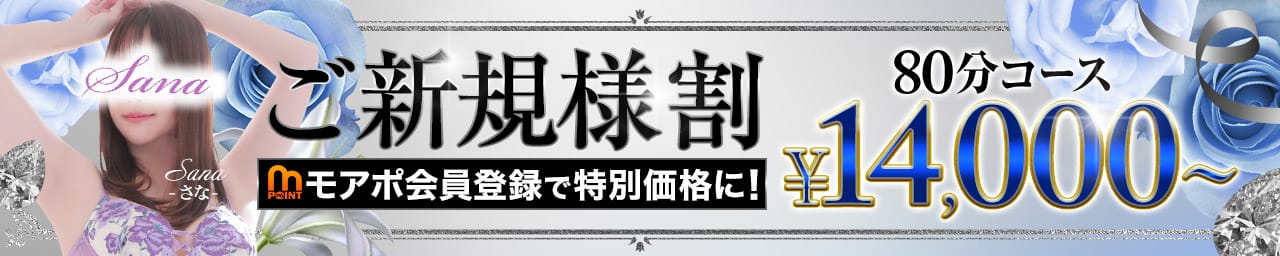 水戸人妻花壇 その2