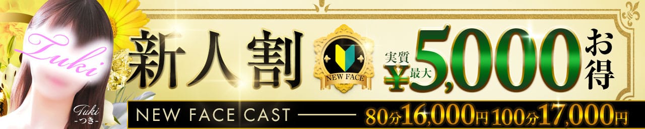 水戸人妻花壇 その3
