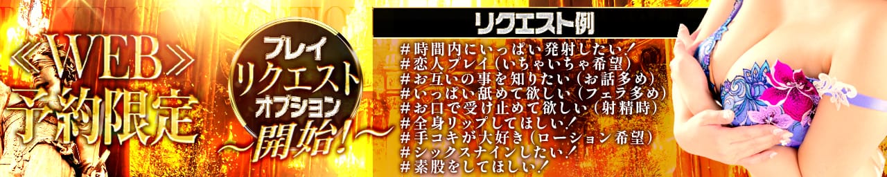 即生専門店ゴッドパイ その2